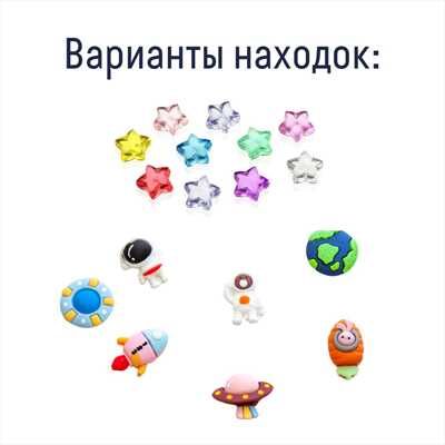 Набор для проведения раскопок Космические находки, арт. dig-50, производитель BUMBARAM (БУМБАРАМ), ISBN 462-0-03915-556-2 № 3