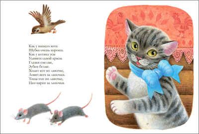 Потешки (Книжки для самых маленьких), сборник потешек, производитель МОЗАИКА kids , ISBN 978-5-43152-665-7 № 2