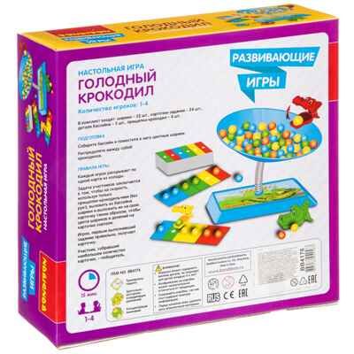Развивающие игры  «ГОЛОДНЫЙ КРОКОДИЛ», арт. ВВ4176, производитель Bondibon (Бондибон), ISBN 489-5-13604-258-3 № 2