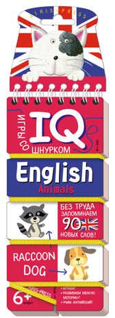 Игры со шнурком. English. Животные ( Animals). Логика и моторика, производитель Айрис-пресс , ISBN 978-5-81126-685-2 № 1
