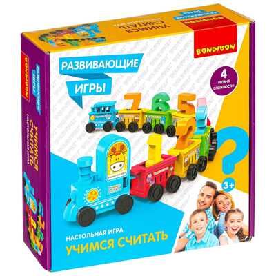 Развивающие настольные игры  «УЧИМСЯ СЧИТАТЬ», арт. ВВ4779, производитель Bondibon (Бондибон), ISBN 489-5-13604-794-6 № 2