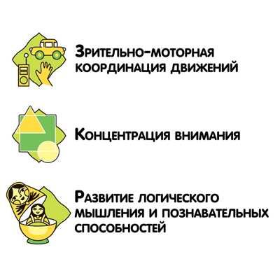 Развивающая настольная игра ЦВЕТОВОЕ РЕШЕНИЕ , арт. ВВ4517, производитель Bondibon (Бондибон), ISBN 489-5-13604-594-2 № 8