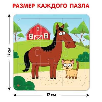 Набор пазлов 4 в 1 Синий трактор на ферме, арт. 7774666, производитель Sima-land (Сима-Ленд), ISBN 690-0-07774-666-2 № 3