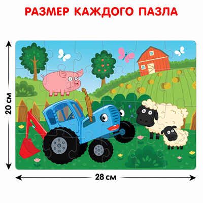 Набор пазлов 4 в 1 Синий трактор, арт. 7774664, производитель Sima-land (Сима-Ленд), ISBN 467-0-43535-288-1 № 2