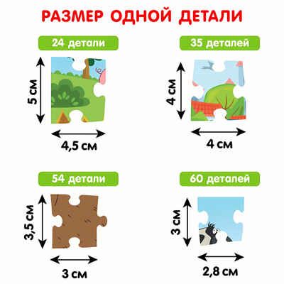 Набор пазлов 4 в 1 Синий трактор, арт. 7774664, производитель Sima-land (Сима-Ленд), ISBN 467-0-43535-288-1 № 3