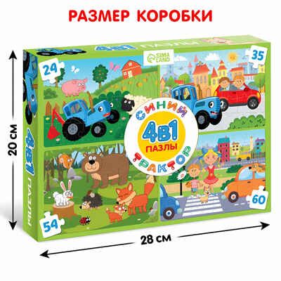 Набор пазлов 4 в 1 Синий трактор, арт. 7774664, производитель Sima-land (Сима-Ленд), ISBN 467-0-43535-288-1 № 4