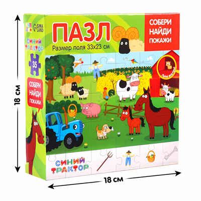 Пазл Собери, найди, покажи. Синий трактор на ферме, 35 элементов, арт. 7690091, производитель Sima-land (Сима-Ленд), ISBN 690-0-07690-091-1 № 4