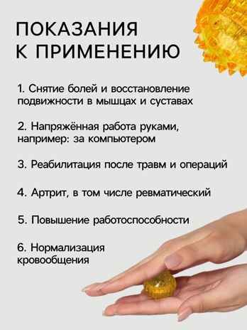 Массажер пластик универс Шарик с 2 кольцами жёлтый пакет ОТ   10419979, производитель Sima-land (Сима-Ленд), ISBN 290-0-10419-979-3 № 3