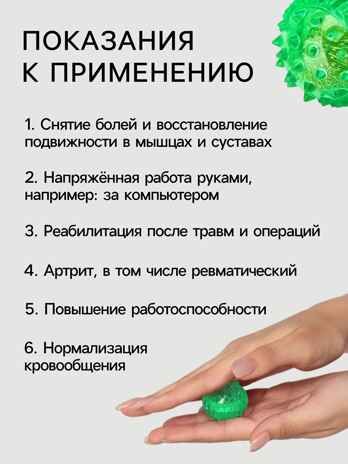 Массажер пластик универс Шарик с 2 кольцами зеленый пакет ОТ   10419981, производитель Sima-land (Сима-Ленд), ISBN 290-0-10419-981-6 № 3