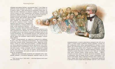 Приключения Тома Сойера. Твен М. Книги с иллюстрациями Роберта Ингпена, производитель Махаон , ISBN 978-5-38917-627-0 № 5