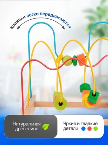 Лабиринт, арт. ИД-1602, производитель Рыжий кот, ISBN 467-0-15901-602-1 № 2