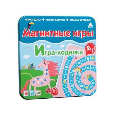 Магнитная игра Ходилка Единороги, арт. IM-1010, производитель BUMBARAM (БУМБАРАМ), ISBN 462-0-03915-068-0 № 1