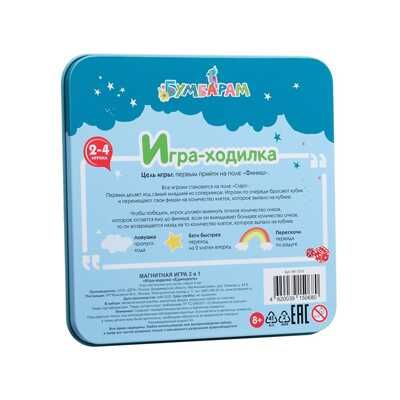 Магнитная игра Ходилка Единороги, арт. IM-1010, производитель BUMBARAM (БУМБАРАМ), ISBN 462-0-03915-068-0 № 3