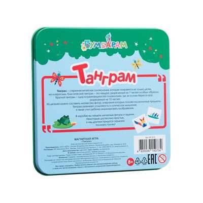 Магнитная игра Танграм, арт. IM-1014, производитель BUMBARAM (БУМБАРАМ), ISBN 462-0-03915-073-4 № 2