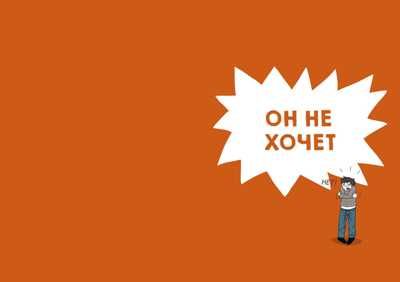 Давай договоримся! Как повзрослеть вместе с ребенком. Кляйндист А-К. Самокат для родителей, производитель Самокат , ISBN 978-5-91759-961-8 № 2
