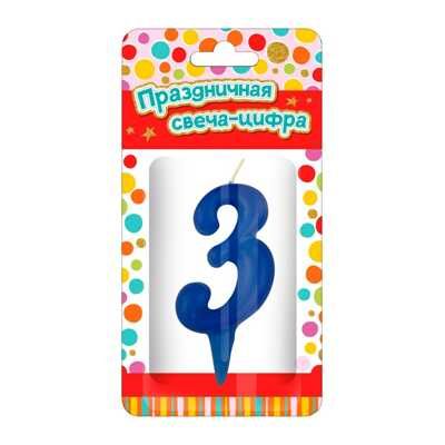 Парафиновая свеча в торт "Тортик" (цифра 3), в блистере, производитель ND Play, ISBN 469-0-24124-976-2 № 1