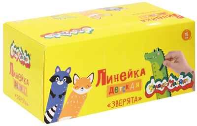 Линейка Зверята фигурн. 15 см деревянная ассорти, арт. ЛДКМ-З, производитель ФАРМ, ISBN 460-2-72317-483-7 № 5