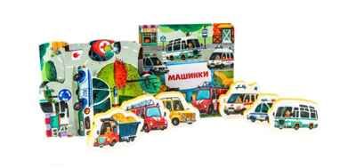Машинки. Игра ZOO, производитель Проф-Пресс , ISBN 978-5-37830-684-8 № 2