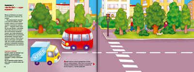 С утра до вечера, производитель МОЗАИКА kids , ISBN 978-5-86775-713-7 № 2