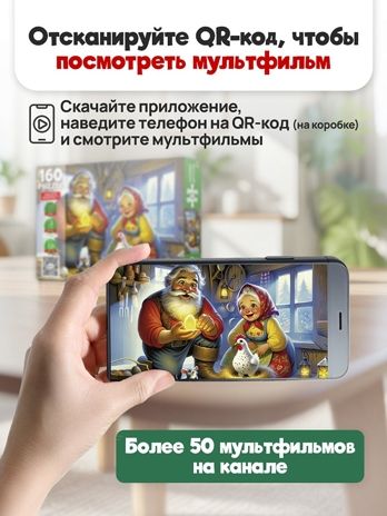 Пазлы 160 элементов Курочка ряба, арт. П160-3551, производитель Рыжий кот, ISBN 467-0-41973-551-8 № 3