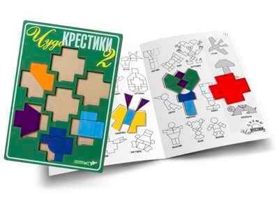 Чудо-крестики 2 (Воскобович), арт. ЧУД-010, производитель Развивающие игры Воскобовича, ISBN 462-7-08147-114-5 № 6