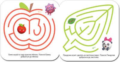 new Малышарики. Лабиринты. Набор из 2 книг, производитель МОЗАИКА kids , ISBN 978-5-43151-733-4 № 3