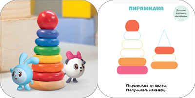 Самолет, производитель МОЗАИКА kids , ISBN 978-5-43151-379-4 № 2