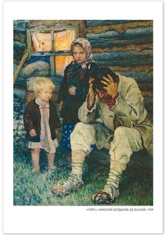 Смотрим. Видим. Обсуждаем, производитель МОЗАИКА-СИНТЕЗ , ISBN 978-5-43154-800-0 № 2