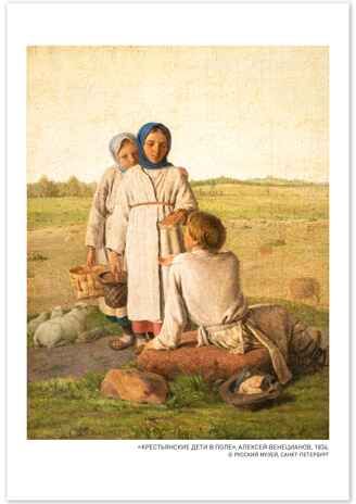 Смотрим. Видим. Обсуждаем, производитель МОЗАИКА-СИНТЕЗ , ISBN 978-5-43154-800-0 № 7