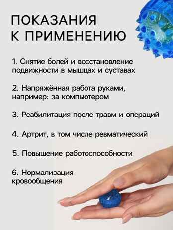 Массажер пластик универс Шарик с 2 кольцами синий пакет ОТ   10419977, производитель Sima-land (Сима-Ленд), ISBN 290-0-10419-977-9 № 3