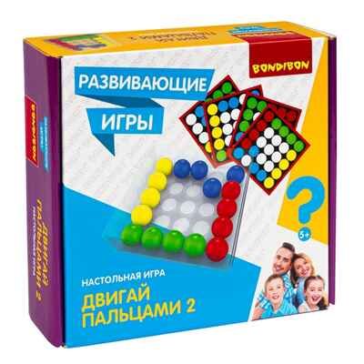 Развивающая настольная игра ДВИГАЙ ПАЛЬЦАМИ 2 , арт. ВВ5055, производитель Bondibon (Бондибон), ISBN 489-5-13605-162-2 № 1