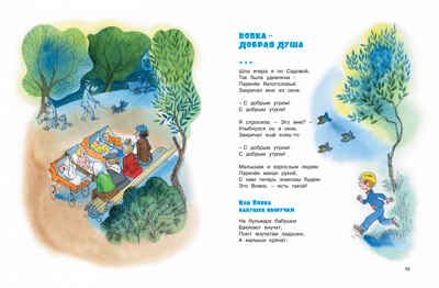 Было у бабушки сорок внучат. Барто А. Чудесные книжки для малышей, производитель Махаон , ISBN 978-5-38918-705-4 № 3