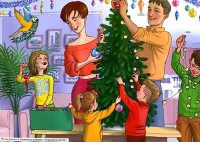 Развиваем связную речь у детей 4–5 лет с ОНР. Сюжетные картины к конспектам фронтальных и подгрупповых занятий логопеда. Арбекова Н.Е., производитель Гном , ISBN 978-5-90776-569-6 № 3