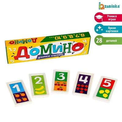 Домино Учимся считать, арт. 2420299, производитель IQ-ZABIAKA, ISBN 463-0-06190-976-7 № 1
