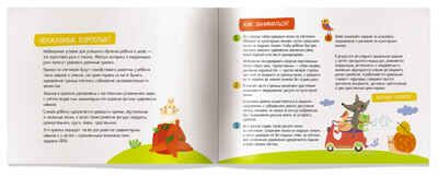 Рисуем по клеткам. Шубина К.А. IQ-прописи, производитель Айрис-пресс , ISBN 978-5-81127-828-2 № 5
