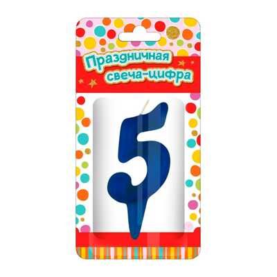 Парафиновая свеча в торт "Тортик" (цифра 5), в блистере, производитель ND Play, ISBN 469-0-24124-978-6 № 1