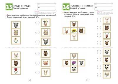 Kumon. Пространственное мышление. Уровень 2, производитель Манн, Иванов и Фербер , ISBN 978-5-00169-808-1 № 3