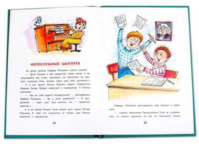 Книга за книгой (тв). Дружинина. А всё из-за смешинки (тверд переплет), производитель Детская литература, ISBN 978-5-08006-307-7 № 5