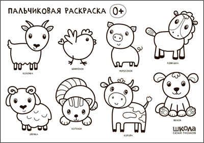 Школа семи гномов. Стартовый набор 0+ (4 книги базового курса + плакат-раскраска), производитель МОЗАИКА kids , ISBN 978-5-43151-851-5 № 3