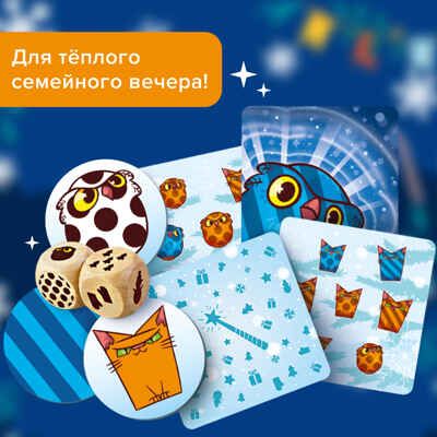 Развивающая настольная игра Зимние Котосовы, арт. УМ729, производитель Банда умников, ISBN 467-3-72688-614-0 № 5