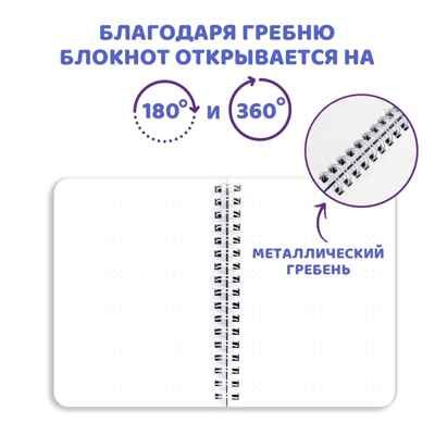 Блокнот точкабук Little. Спящий котик, производитель Проф-Пресс , ISBN 467-0-15913-982-9 № 2