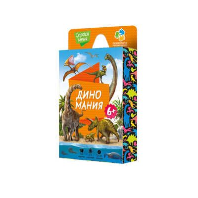 Карточная игра. Диномания. 54 карточки, производитель ГЕОДОМ , ISBN 460-7-17745-564-8 № 1