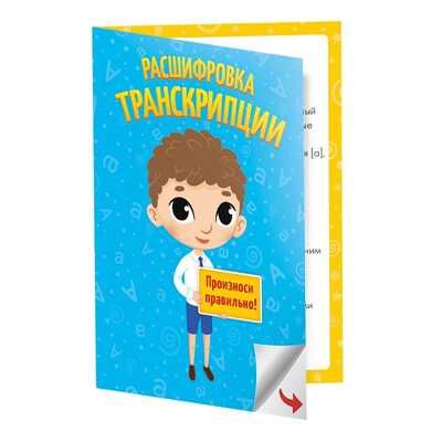 Карточная игра. Животные. 50 карточек, производитель ГЕОДОМ , ISBN 460-7-17745-562-4 № 3