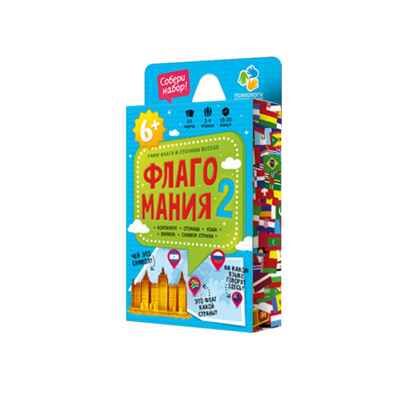 Карточная игра. Флагомания. Часть 2. 54 карточки, производитель ГЕОДОМ , ISBN 460-7-17745-529-7 № 1