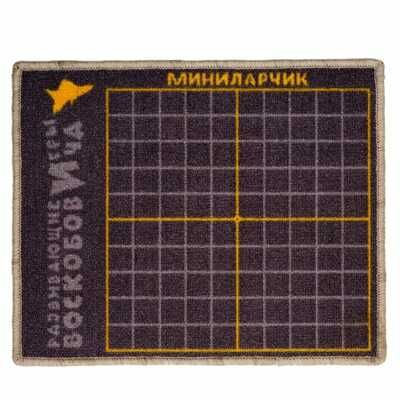 Игровое поле "МиниЛарчик", производитель Развивающие игры Воскобовича, ISBN 462-7-08147-063-6 № 1