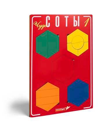 Чудо-соты 1 (Воскобович), арт. ЧУД-040, производитель Развивающие игры Воскобовича, ISBN 462-7-08147-121-3 № 4