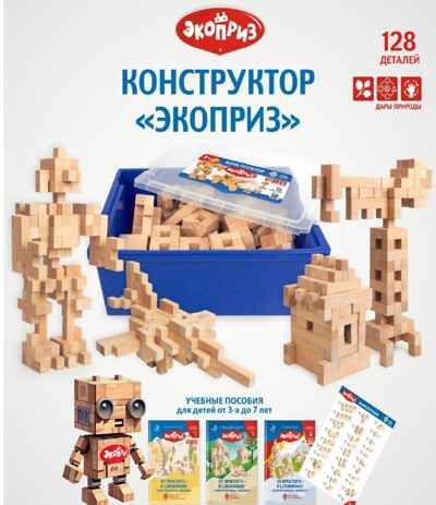 Конструктор ЭКОПРИЗ, арт. ЭКО1, производитель Светоч, ISBN 200-9-46937-319-7 № 1