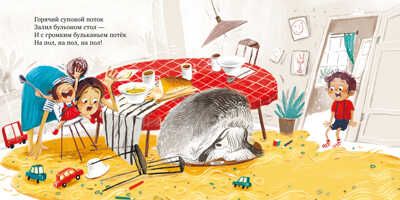 Книжки-картинки (мягкая обложка). Только не суп!, производитель Клевер (Clever) , ISBN 978-5-00211-071-1 № 2