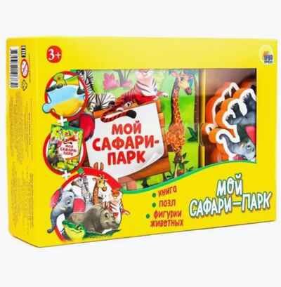 Мой сафари-парк. Игра ZOO, производитель Проф-Пресс , ISBN 978-5-37829-873-0 № 1