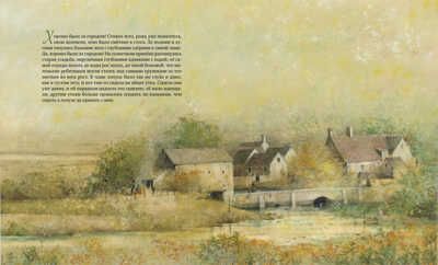 Гадкий утёнок. Андерсен Х.К. Любимые сказки, производитель Махаон , ISBN 978-5-38915-094-2 № 2